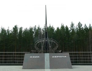 Marker noting the border between Asia and Europe, as looking southward.